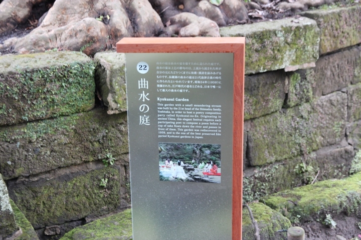 有 福 同 享，日 本 九 州 五 日 遊 記 (第 三 日)