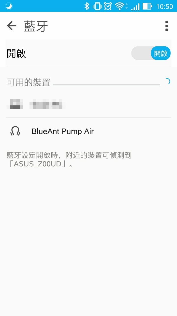 【開箱分享】BlueAnt PUMP AIR 真無線藍牙運動耳機：讓你跑到飛起來的耳機？
