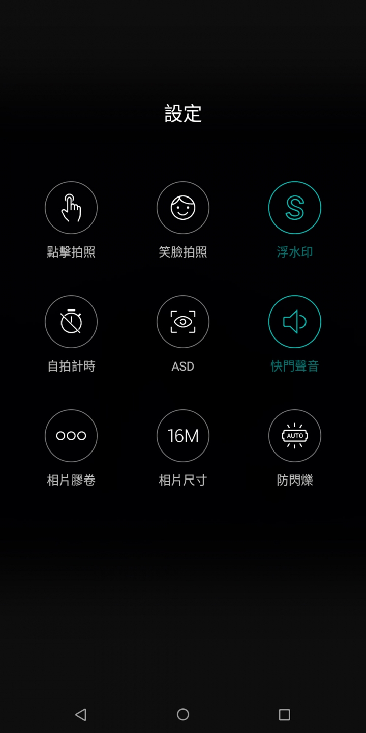 夜拍功能超強的SUGAR S11搶先開箱