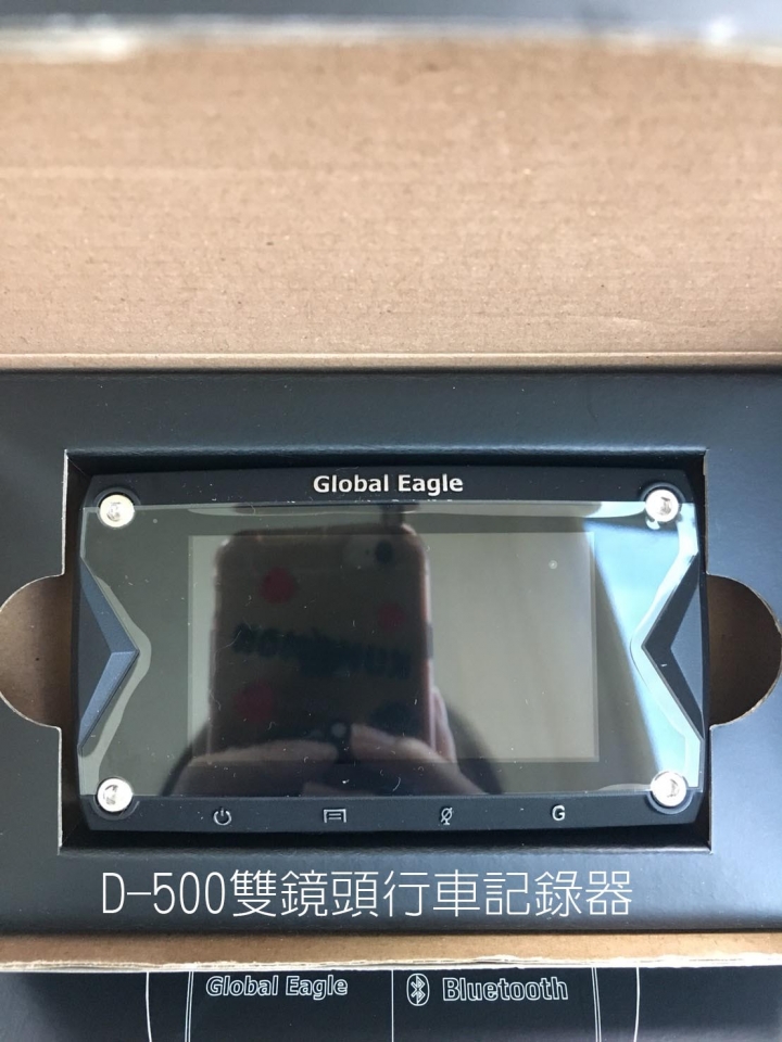 [開箱]全球鷹 GE-530 簡易開箱