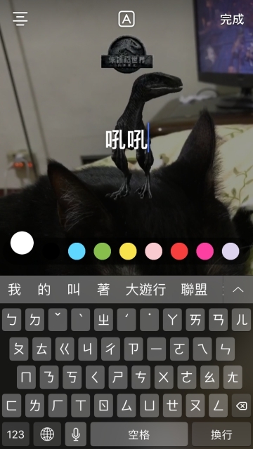 僅保留24小時的美好！淺談Instagram、Facebook與Snapchat限時動態