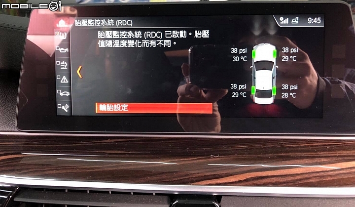 大改款G30 5系列-實用隱藏功能討論