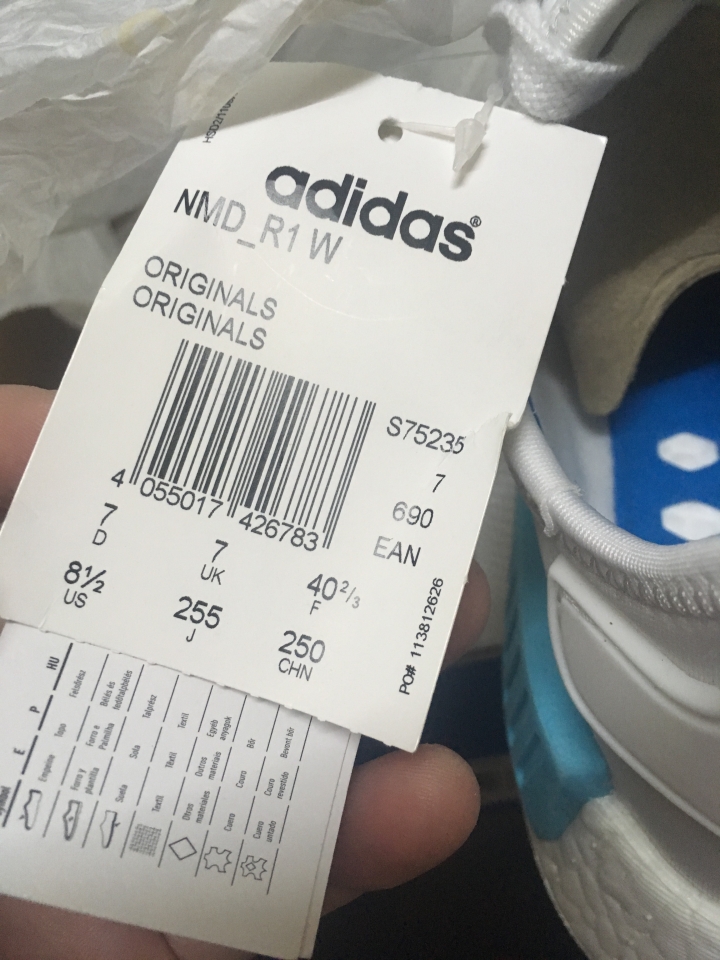 請求有收藏nmd的大大們驗鞋