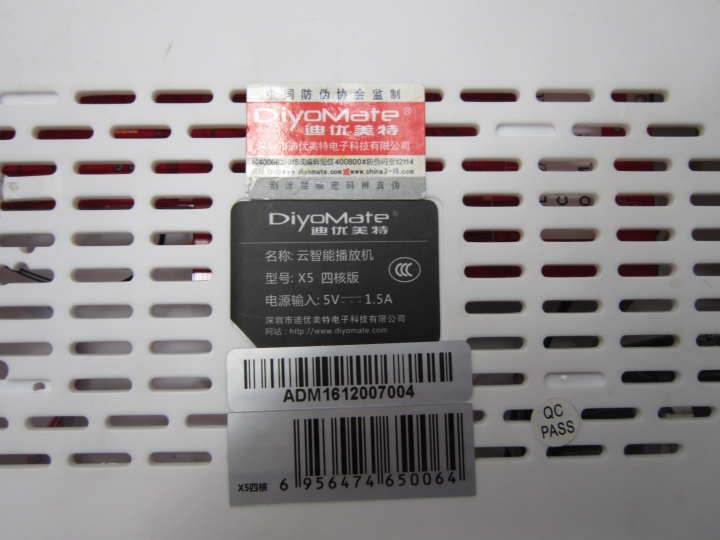 迪优美特X5加上老舊液晶螢幕VE710s改裝