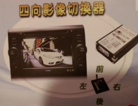 [分享]  Mazda 3安裝左右盲區鏡頭 - 搭配原廠MZD