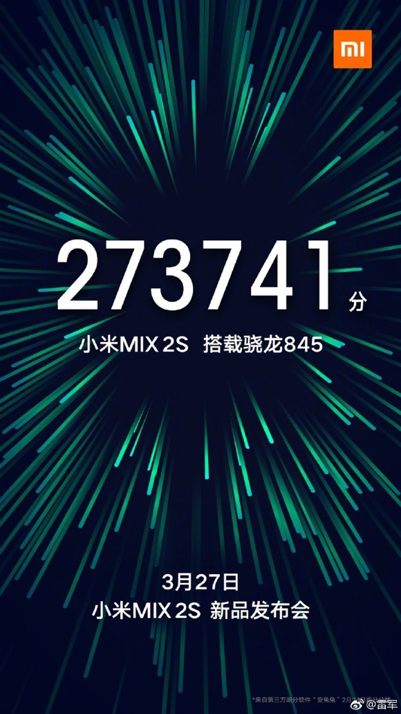 小米 MIX 2S  3 月 27 日發表