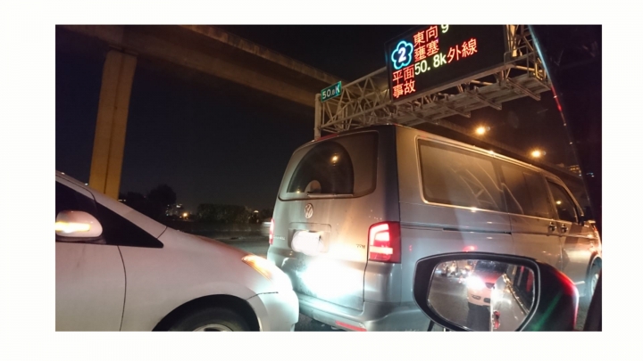 關於道路上小碰觸的五四三