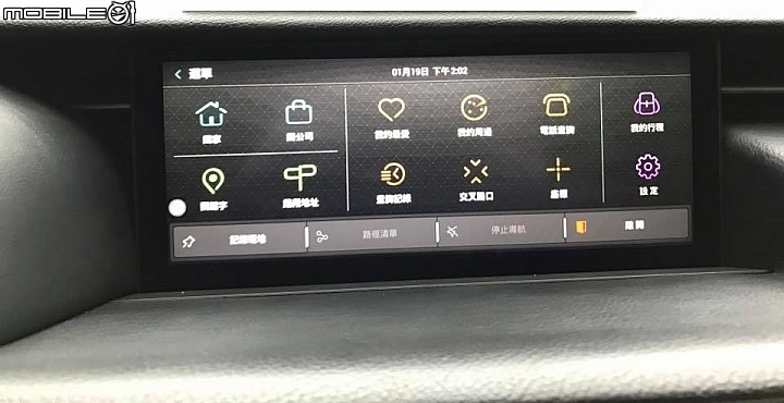 IS200T 10.2吋影音系統一問