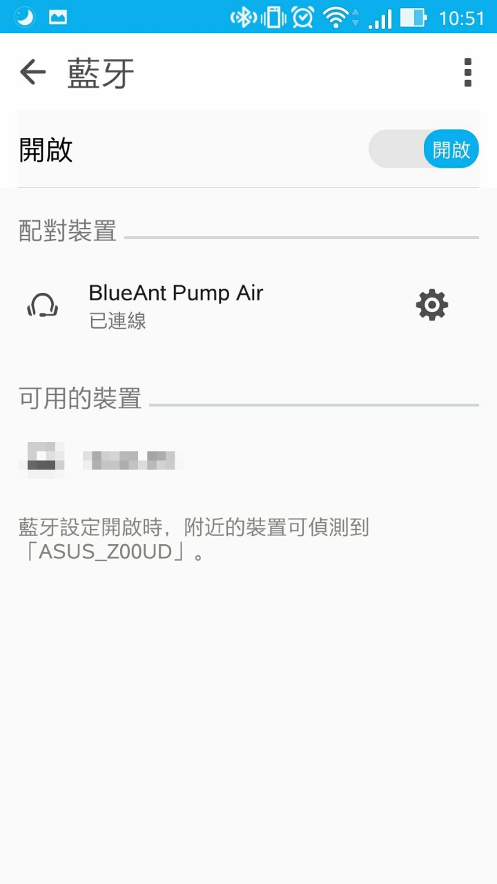 【開箱分享】BlueAnt PUMP AIR 真無線藍牙運動耳機：讓你跑到飛起來的耳機？