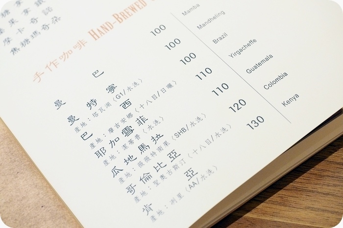 ▋格沐斯咖啡 ▋行天宮斜對面的咖啡香,專業又平價喔~