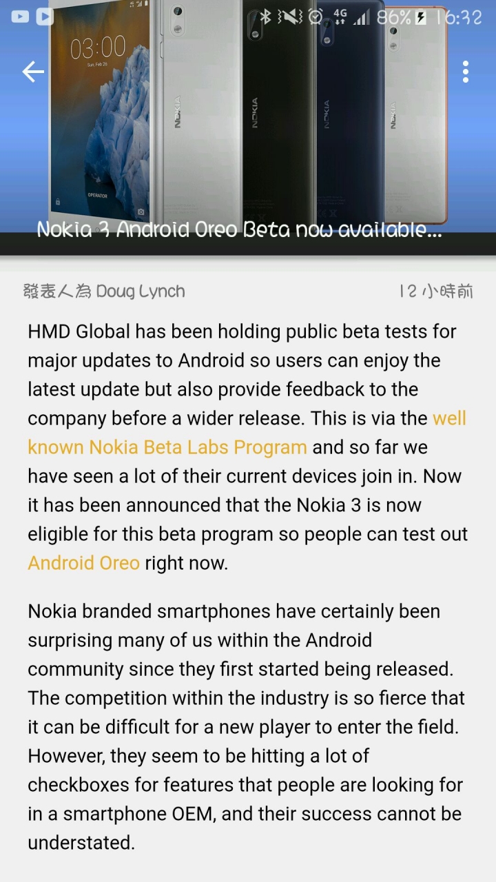 nokia 3 8.0測試