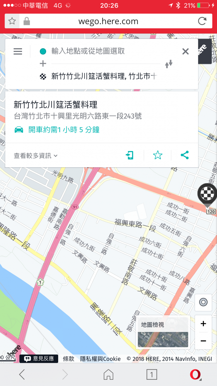 Send to Car (鄒仔版本)