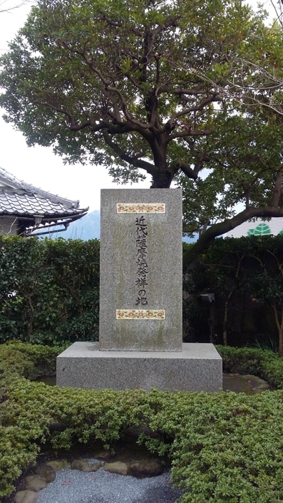有 福 同 享，日 本 九 州 五 日 遊 記 (第 三 日)