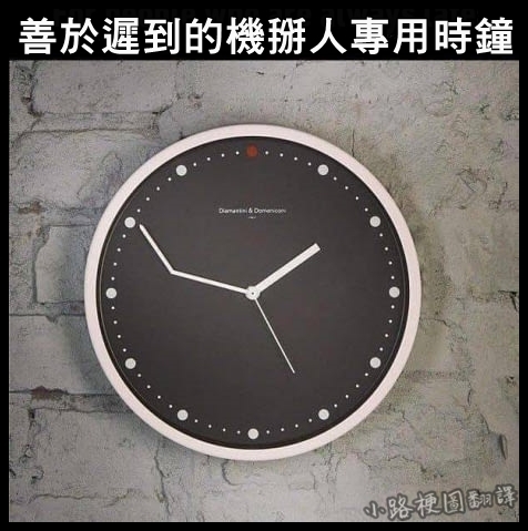 亂翻譯美國鄉民梗圖（11）