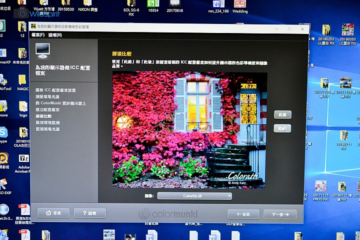 終究還是買了校色器【ColorMunki Display】