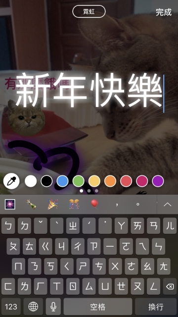 僅保留24小時的美好！淺談Instagram、Facebook與Snapchat限時動態