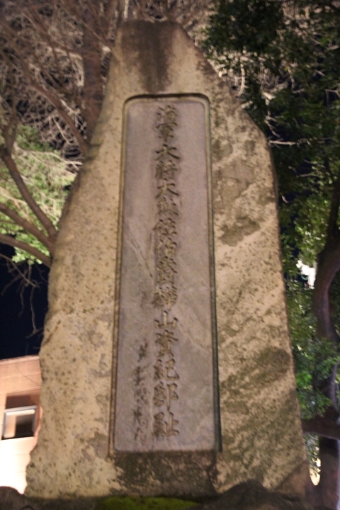 有 福 同 享，日 本 九 州 五 日 遊 記 (第 三 日)