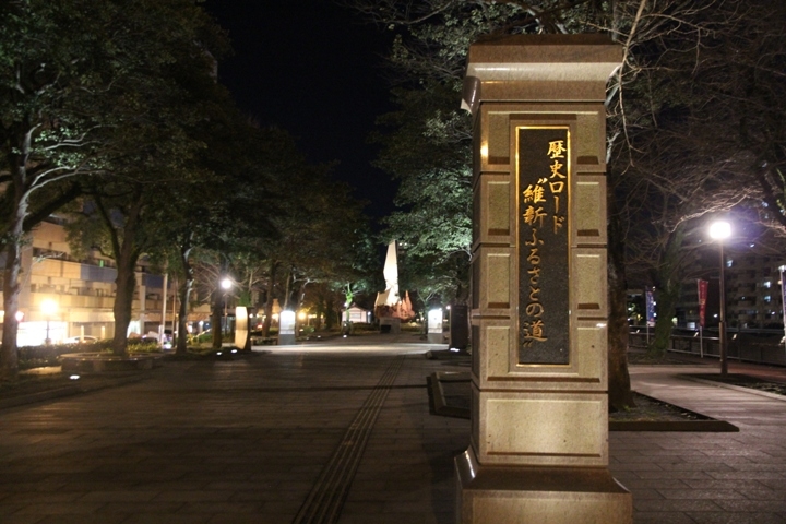 有 福 同 享，日 本 九 州 五 日 遊 記 (第 三 日)