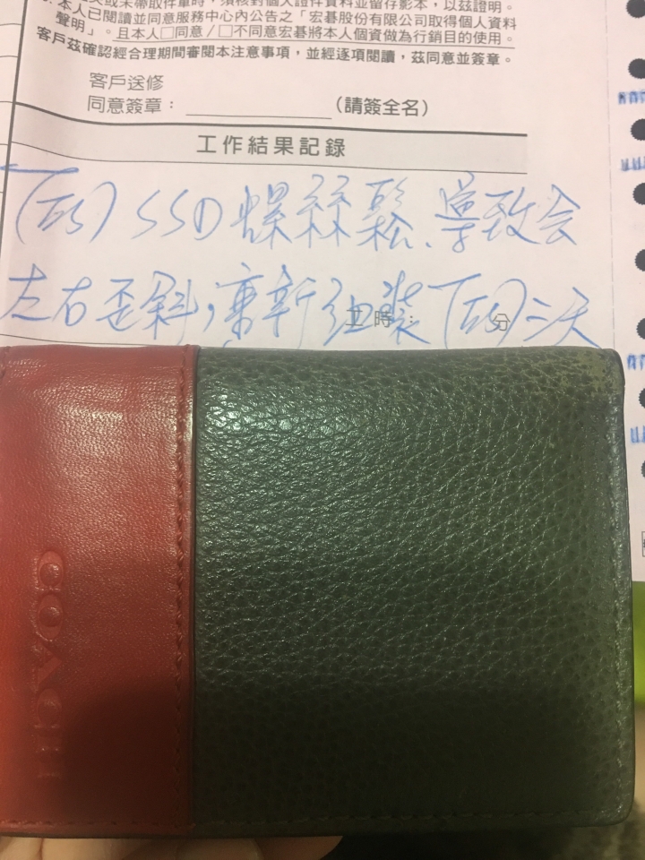 送去維修後更糟