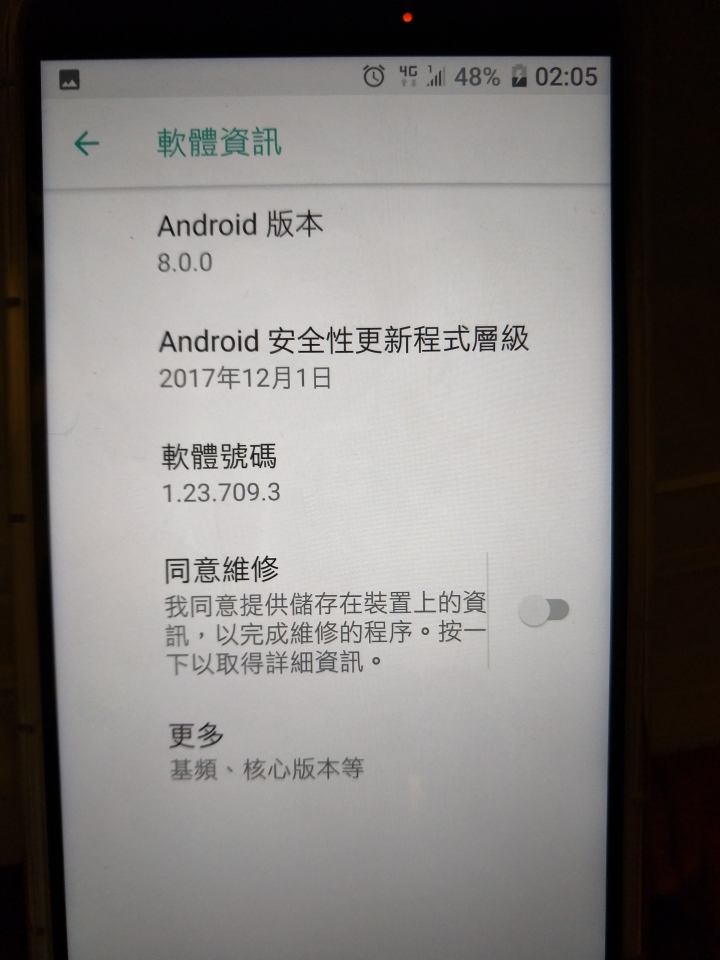 入手U11 Plus，感想，與R9 plus的續航比較