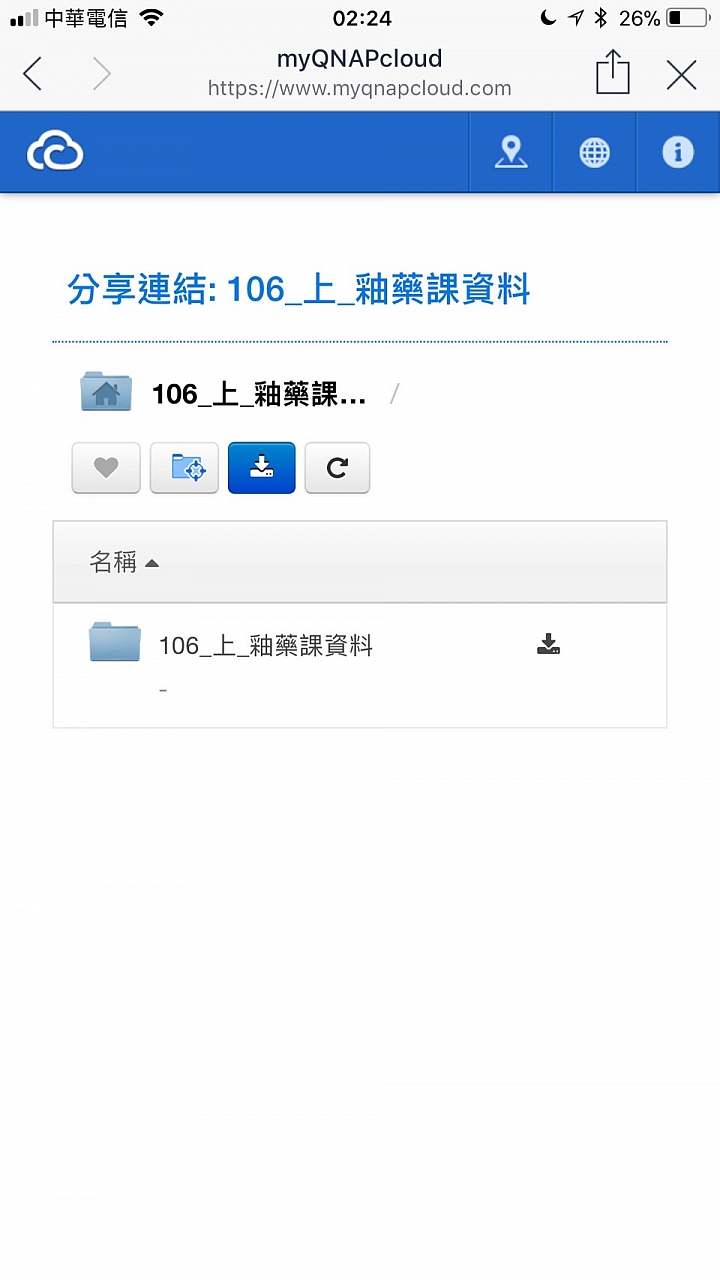 QNAP失望透頂