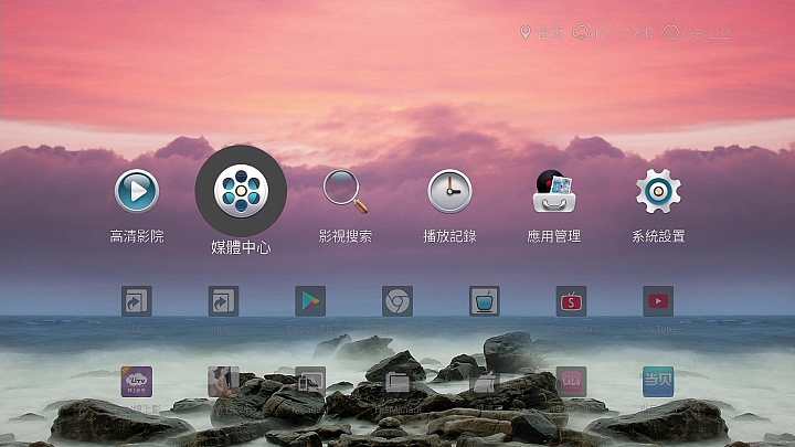 滿血回歸！？ 海美迪 x RockTek Q10 PRO越獄特裝版解析