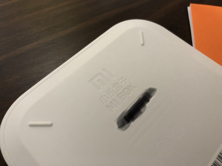小米盒子4代入手開箱