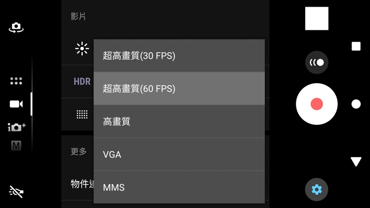 【試用】 Xperia XA2 Ultra陰雨拍拍 尺寸很有存在感