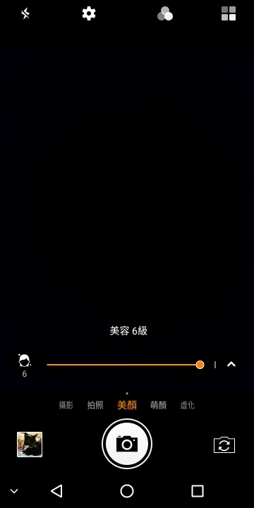 平價18:9螢幕又一機！有雙鏡美顏搭景深的 SUGAR Y12 體驗