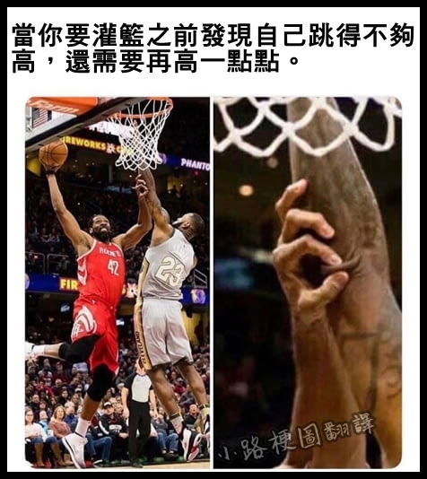 亂翻譯美國鄉民梗圖（11）