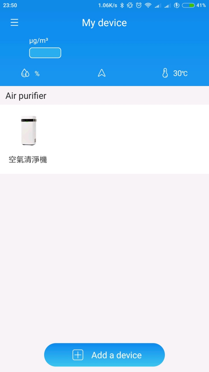 POIEMA 空氣清淨機-5日心得分享