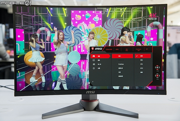 165Hz極速更新 微星MSI OPTIX AG32C & MAG24C 電競曲面顯示器試用