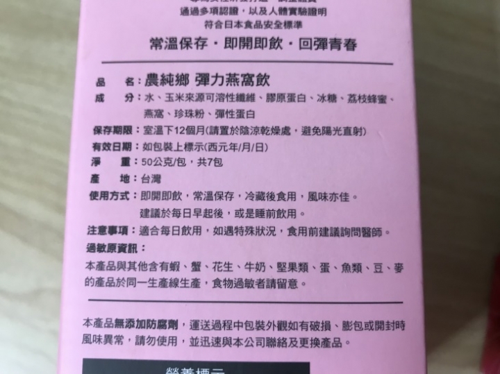 還沒顧到皮膚我就先胖了一圈