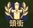 龍谷M主要介面簡易介紹