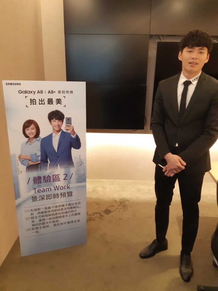 一次到位的自拍美顏值手機-Samsung Galaxy A8(2018)上班族大進擊體驗會活動 CSK不專業分享