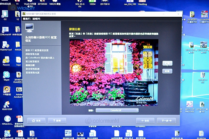 終究還是買了校色器【ColorMunki Display】