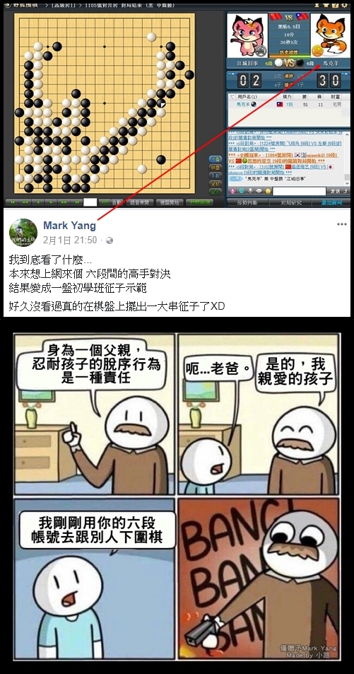 亂翻譯美國鄉民梗圖（圖多，持續更新）