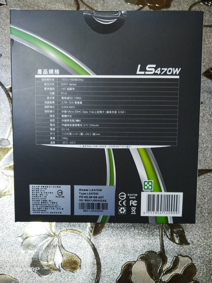 DOD行車紀錄器-LS470W，2018加強版