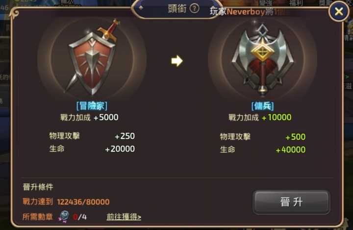 龍谷M主要介面簡易介紹