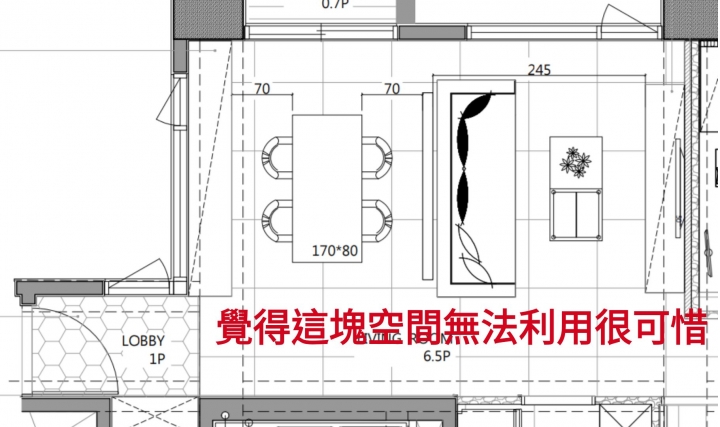大家能接受沙發背對大門嗎