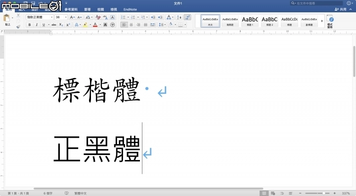 Office For Mac 可以正常顯示標楷體 Mobile01