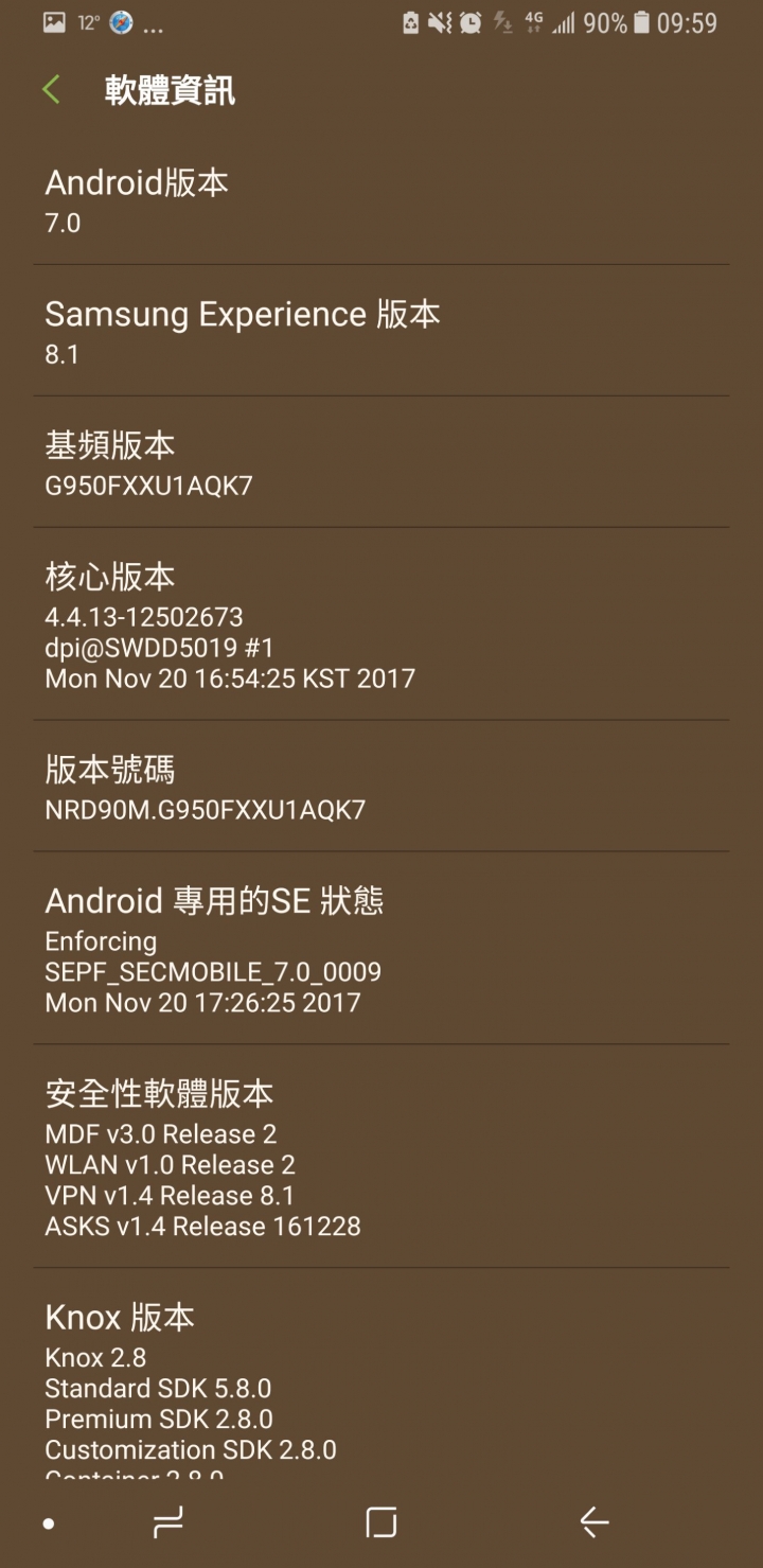 請問有人的S8會有時連不上網嗎？