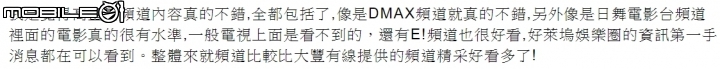 新視波真的太惡劣了！請大家看清楚並抵制！！！