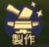 龍谷M主要介面簡易介紹