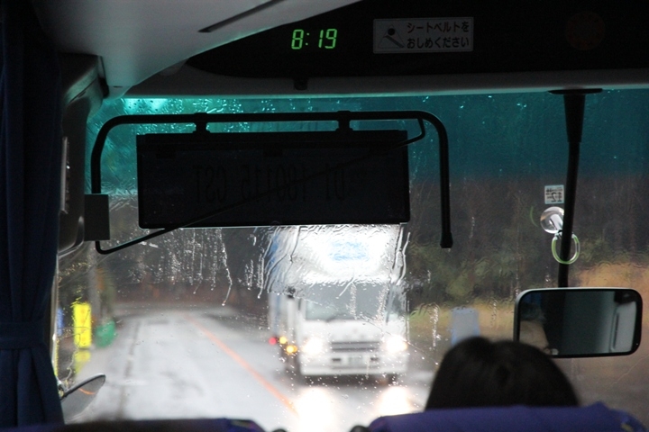 有 福 同 享，日 本 九 州 五 日 遊 記 (第 三 日)