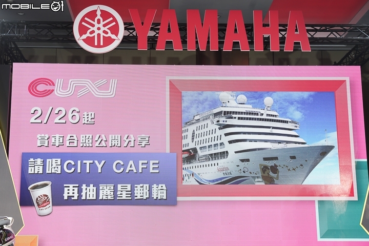 [採訪]可愛性感再進化 2018 YAMAHA 台灣山葉 CUXI 115 正式登場！