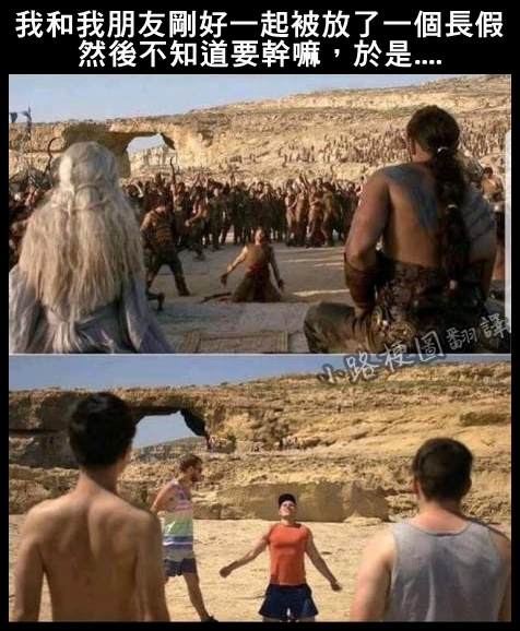 亂翻譯美國鄉民梗圖（圖多，持續更新）