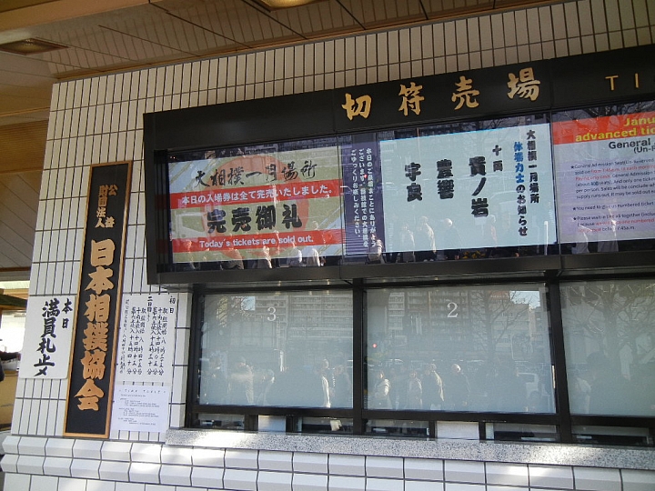 「満員御礼（銘謝客滿）」的大相撲本場所、 3月30日職業棒球賽開幕戰等，到底該如何順利購票？