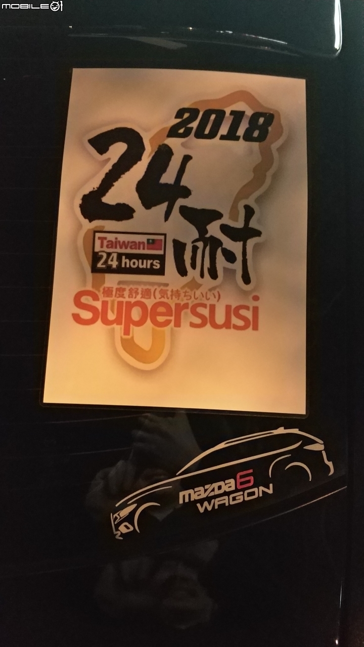 中年大叔的24耐環島紀錄 (圖多)