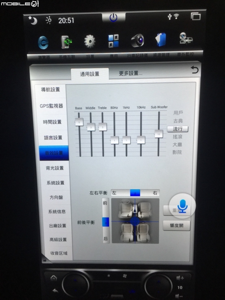 我的U6偽特斯拉螢幕2019/2/17更新，新的15.6吋大螢幕DAS+回歸~~